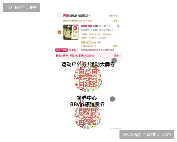 hth华体育官方入口优惠活动信息,第一时间掌握平台最新优惠福利内容 hth华体育官方入口优惠活动信息,第一时间掌握平台最新优惠福利内容