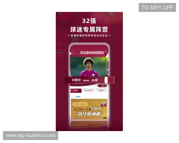 华体会app手机体育赛事推送通知设置与个性化定制技巧