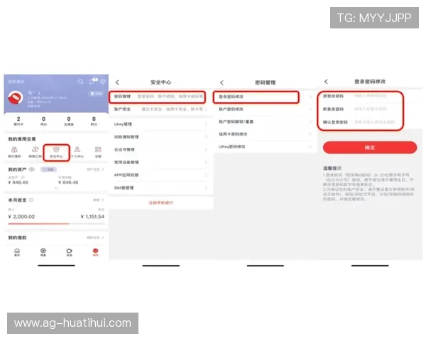 华体会会员充值方式多样化支持多平台便捷充值体验 华体会会员充值方式多样化支持多平台便捷充值体验
