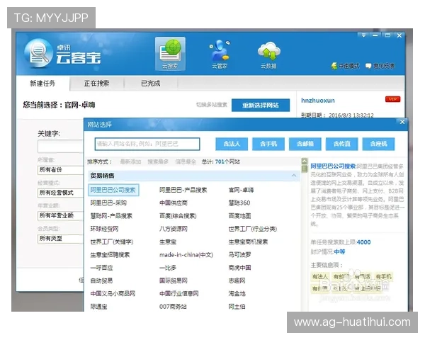 如何在开云体育官网优惠中获取最大实惠,成为精明消费者的必知技巧 如何在开云体育官网优惠中获取最大实惠,成为精明消费者的必知技巧