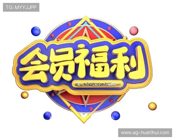 开云唯一官网会员专属福利,尊享个性化高端服务体验 开云唯一官网会员专属福利,尊享个性化高端服务体验