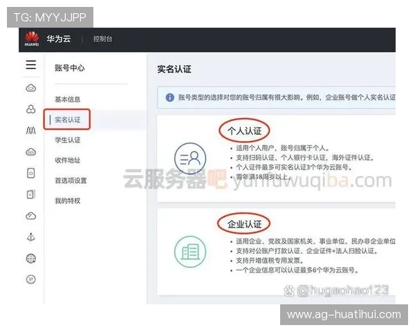 开云注册登录入口操作流程详解,新手也能轻松完成账号注册与登录步骤 开云注册登录入口操作流程详解,新手也能轻松完成账号注册与登录步骤