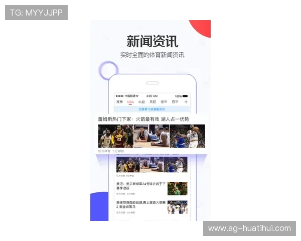 华体会体育app使用教程详细指南,帮助新手快速上手操作流程 华体会体育app使用教程详细指南,帮助新手快速上手操作流程