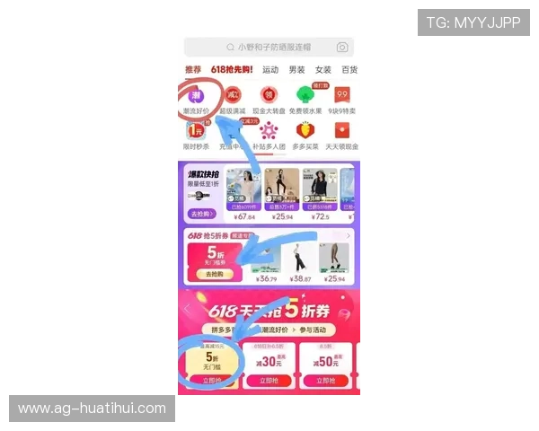 通过开云app轻松浏览最新系列商品体验真正的奢华购物感受 通过开云app轻松浏览最新系列商品体验真正的奢华购物感受