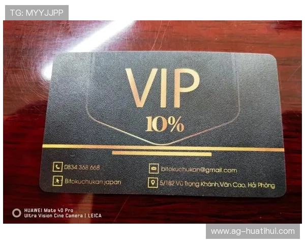 华体会VIP：开启尊贵体验的VIP特权与个性化定制服务介绍