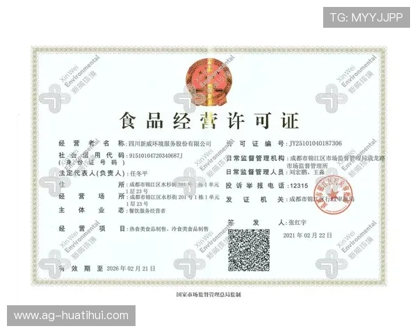 华体会体育app注册流程详解,新手快速注册体育娱乐平台的完整步骤 华体会体育app注册流程详解,新手快速注册体育娱乐平台的完整步骤