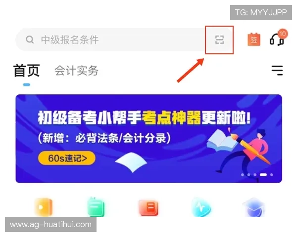 华体会国际登录新手注册指南详解帮助新用户快速完成注册与登录流程 华体会国际登录新手注册指南详解帮助新用户快速完成注册与登录流程