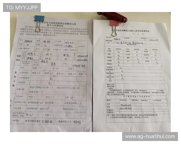 华体会体育集团会员注册需要准备哪些资料详细流程介绍