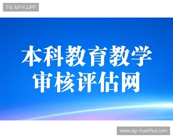 华体会备用平台全面升级优化提升访问速度与操作流畅度 华体会备用平台全面升级优化提升访问速度与操作流畅度