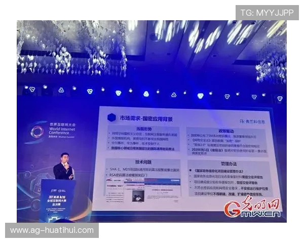 华体会官方网站首页最新资讯与赛事公告一览