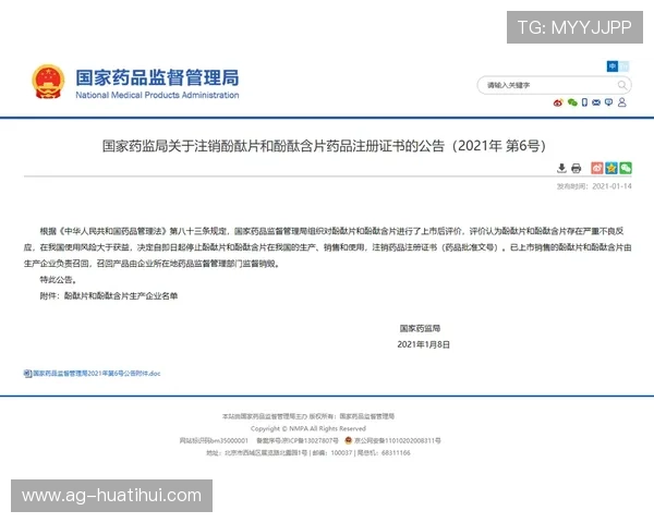 华体会官方网站公告对用户的重要影响及应对措施 华体会官方网站公告对用户的重要影响及应对措施