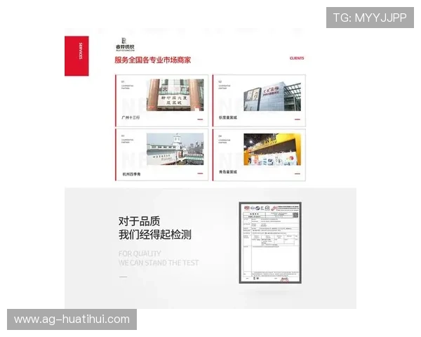华体会平台网址官方最新入口,提供稳定可靠的访问体验保障 华体会平台网址官方最新入口,提供稳定可靠的访问体验保障