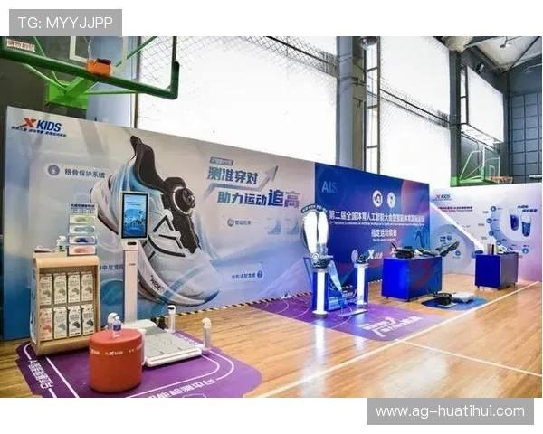 华体会平台：技术创新推动体育娱乐行业变革