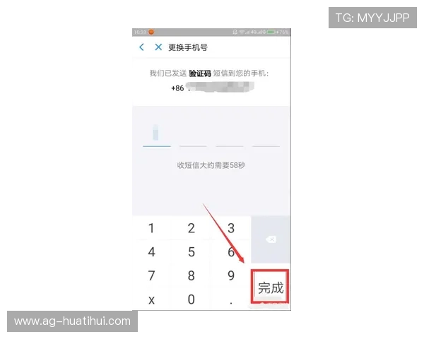 华体会旗舰厅注册平台注册账号常见问题与解决方案