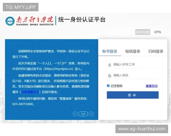 华体会注册官网:注册后如何快速激活账户并完成身份验证 华体会注册官网:注册后如何快速激活账户并完成身份验证