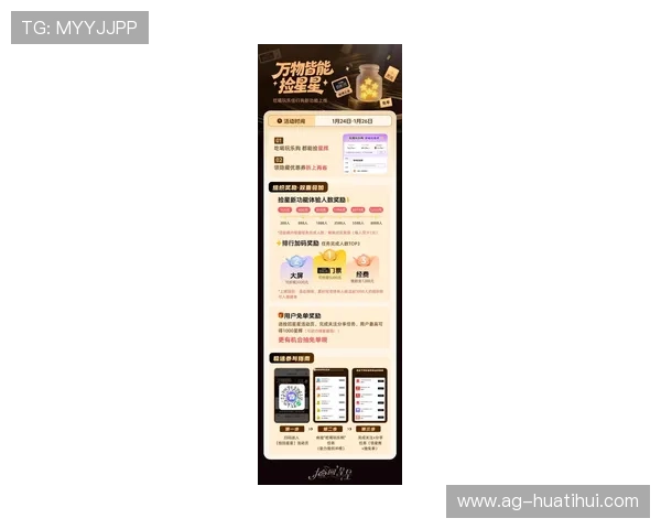 hth.com pool官方网站最新活动与优惠信息全方位介绍帮助玩家把握最佳时机 hth.com pool官方网站最新活动与优惠信息全方位介绍帮助玩家把握最佳时机