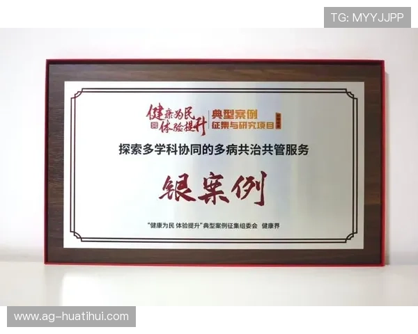 体育在线:提升观看体验的实用技巧与常见问题解决方案全攻略 体育在线:提升观看体验的实用技巧与常见问题解决方案全攻略