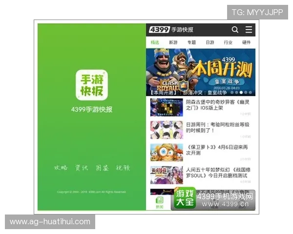 利用hth官方网页入口获取最新游戏资讯和活动优惠，第一时间掌握游戏动态