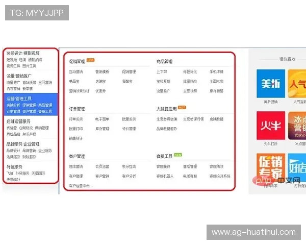 华体会体育app投注常见问题解答解决用户在使用过程中遇到的各种疑难问题 华体会体育app投注常见问题解答解决用户在使用过程中遇到的各种疑难问题