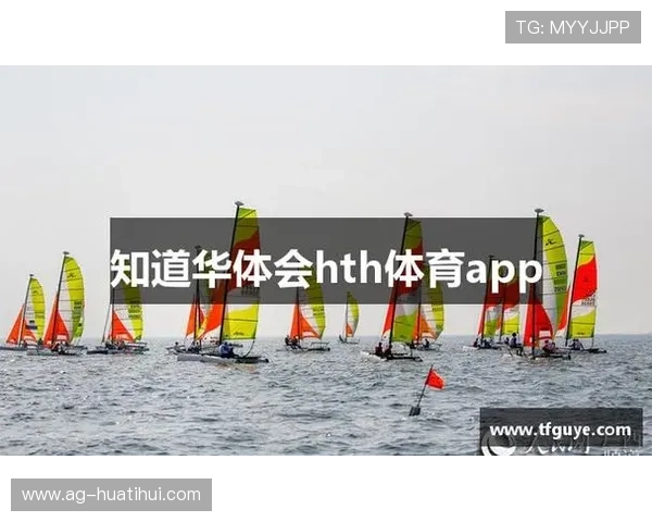 华体会体育官网app的品牌故事：从小众到大众的品牌成长路径与市场拓展经验