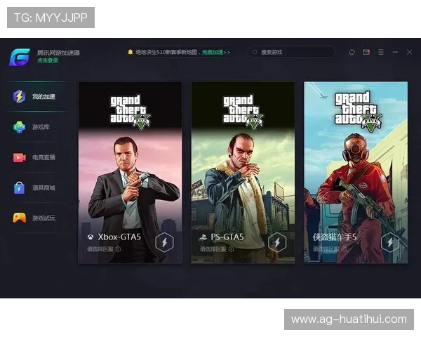 华体会注册中心全面指南帮助玩家快速注册账号实现游戏畅玩体验