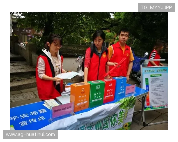 深入了解华体会官网体育的活动推广与用户互动策略