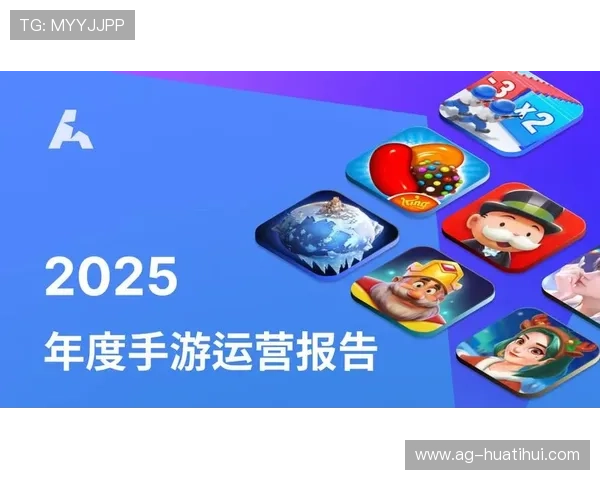 通过hth官网首页快速了解游戏最新动态、官方公告以及未来发展规划信息