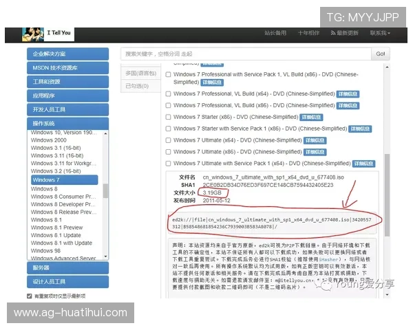 ued体育网页版登录安全保障措施详解，保障用户个人信息与资金安全的实用建议