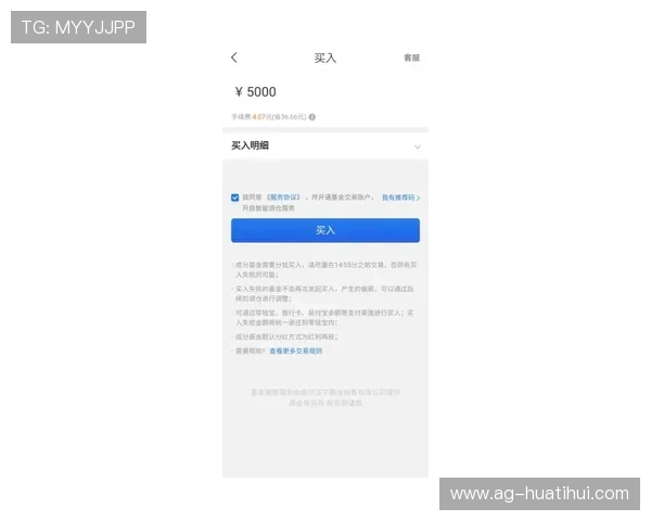 华体会app官网投注操作指南，详细介绍注册登录、资金充值与提现流程