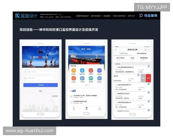 华体会APP手机登录最新版本更新内容及优化提升用户体验的方法