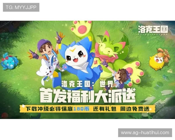 华体会中国:最新优惠活动与福利礼包全攻略助力玩家享受更多实惠与专属福利 华体会中国:最新优惠活动与福利礼包全攻略助力玩家享受更多实惠与专属福利