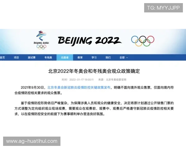 华体会体育注册中心最新注册政策更新及时掌握平台最新注册规则与优惠活动