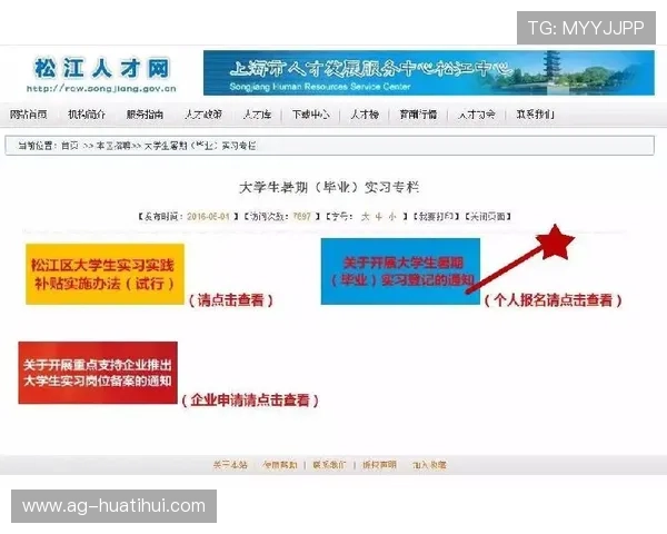 华体会旗舰厅客户端使用技巧与攻略,助你快速提升游戏水平赢取更多胜利 华体会旗舰厅客户端使用技巧与攻略,助你快速提升游戏水平赢取更多胜利