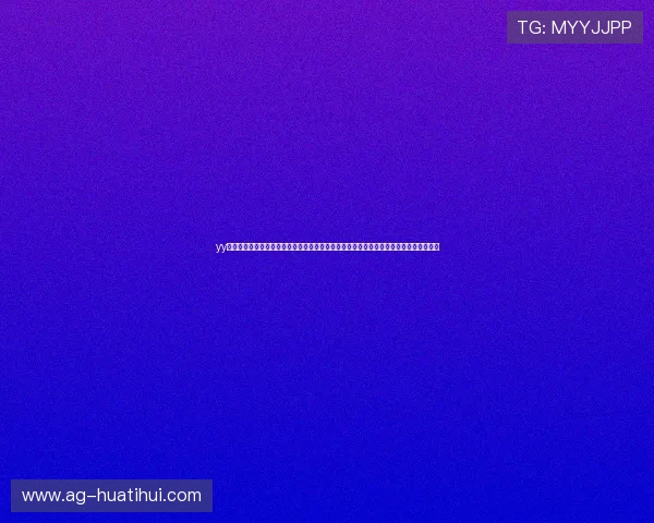 yy易游体育网址为用户提供详细的世界杯赛程、比分和精彩瞬间,打造一站式体育资讯体验 yy易游体育网址为用户提供详细的世界杯赛程、比分和精彩瞬间,打造一站式体育资讯体验