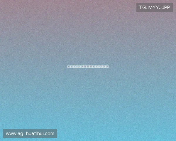 使用开运体育登录实时关注世界杯比赛结果与精彩集锦不容错过 使用开运体育登录实时关注世界杯比赛结果与精彩集锦不容错过